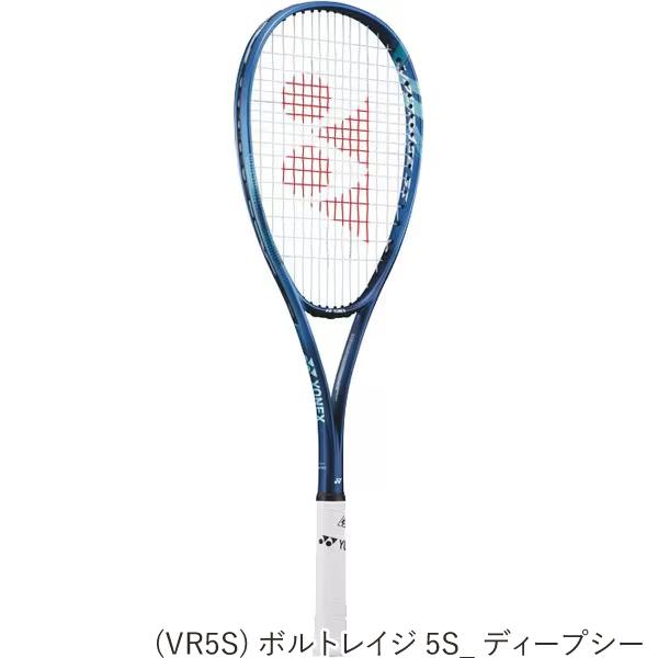 YONEX（ヨネックス） 【特価ラケット】 ボルトレイジ 5V/5S VR5V VR5S