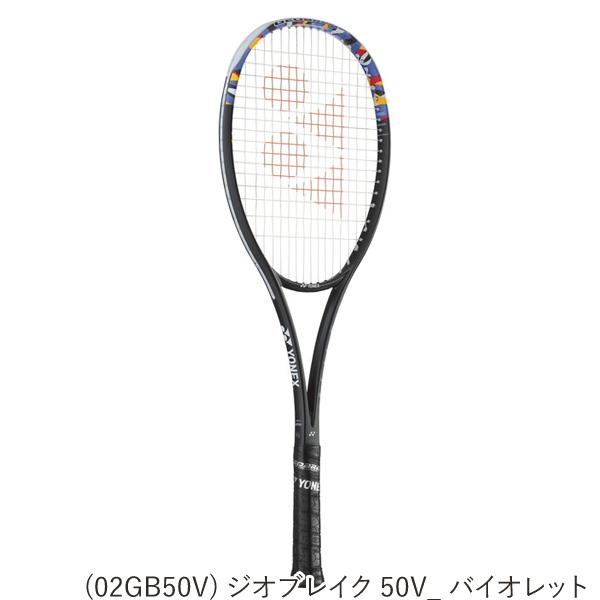 YONEX（ヨネックス） 【特価ラケット】 ボルトレイジ 5V/5S VR5V VR5S