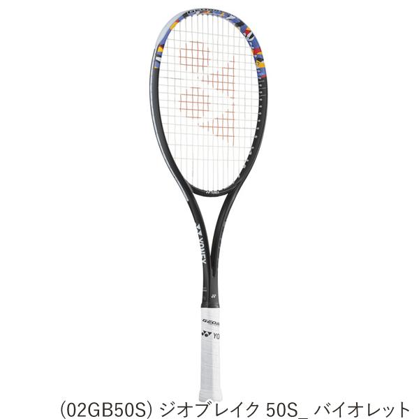 YONEX（ヨネックス） 【特価ラケット】 ボルトレイジ 5V/5S VR5V VR5S