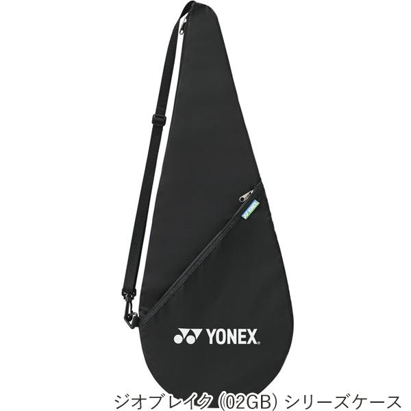 YONEX（ヨネックス） 【特価ラケット】 ボルトレイジ 5V/5S VR5V VR5S