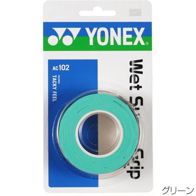 ヨネックス テニス ウェットスーパーグリップ ホワイト AC1023-0 011 ヨネックス テニス ウェットスーパーグリップ ホワイト AC1023-0