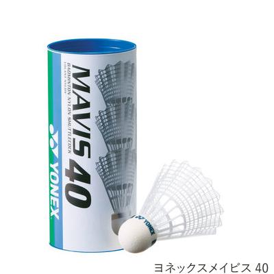 【YONEX 】ヨネックス B-4000バドミントンラケット 2本セット YONEX 『即日出荷』「2本セット」「ガット張り上げ済み」YONEX
