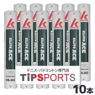 カワサキ カワサキ(KAWASAKI) エリート エース 1ダース x10本