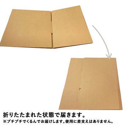 万能 80サイズ 長方形 ダンボール 段ボール箱 20枚入 (33.5cm x 25.0cm