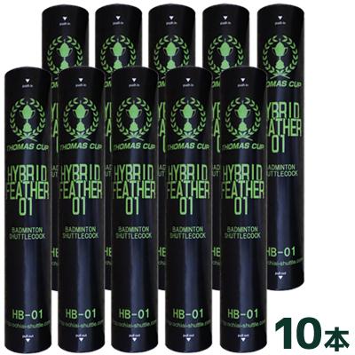 カワサキ（Kawasaki） トマスカップ(THOMAS CUP) ハイブリッドフェザー