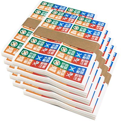 tomomo→プロフ必読⚠️プロフ必読です。ケアシール7種他 tomomo