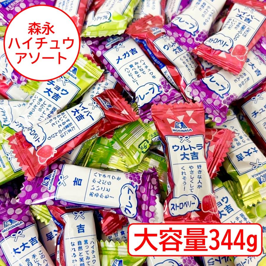 HIーCHEW 森永製菓 ハイチュウアソート 344g 大容量 定番3種(グリーン