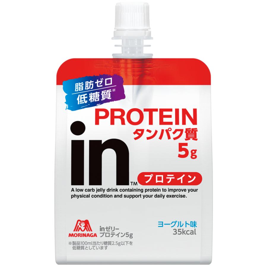inゼリー 森永製菓 ウイダーインゼリー 6種 セット ウィダー アソート