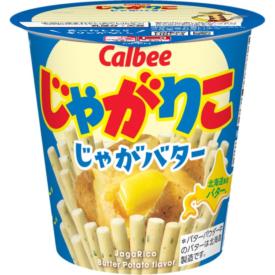 じゃがりこ カルビー 24個セット 4種 （サラダ味 チーズ味 じゃが 