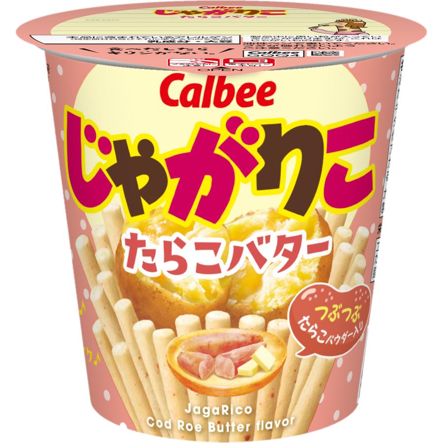 Calbee じゃがりこ チーズ　じゃがバター　たらこバター　サラダ　4箱セット じゃがりこ カルビー 24個セット 4種 （サラダ味 チーズ味 じゃが