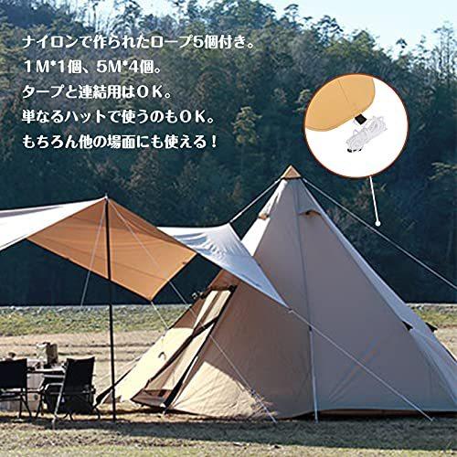 タープ連結 ワンポールテント ティピーテントと タープの連結 防水性 タープアダプター オックスフォード布製 収納が簡単 テント用 アクセサリー 供え