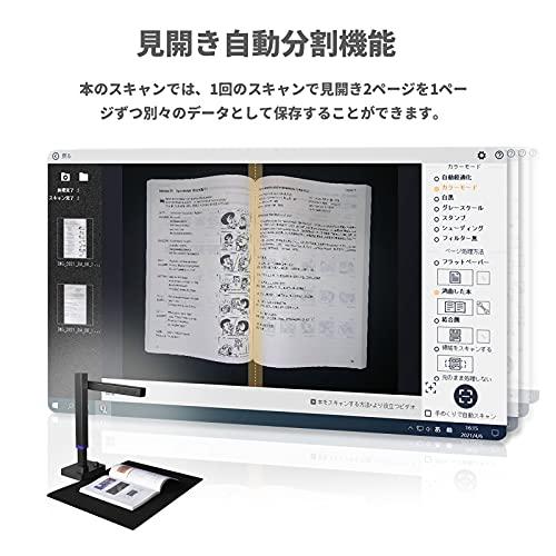 クリアランスsale!期間限定!CZUR Shine Ultra ocr ドキュメント