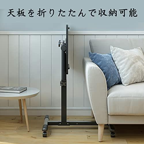 Nesawaki サイドテーブル 昇降式 天板折り畳み可能 キャスター付き 無段階高さ調節 高さ60-90cm パソコンデスク 介護テーブル PC