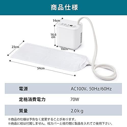 アイリスオーヤマ 快眠クールまくら ホワイト SCP-450 データ用
