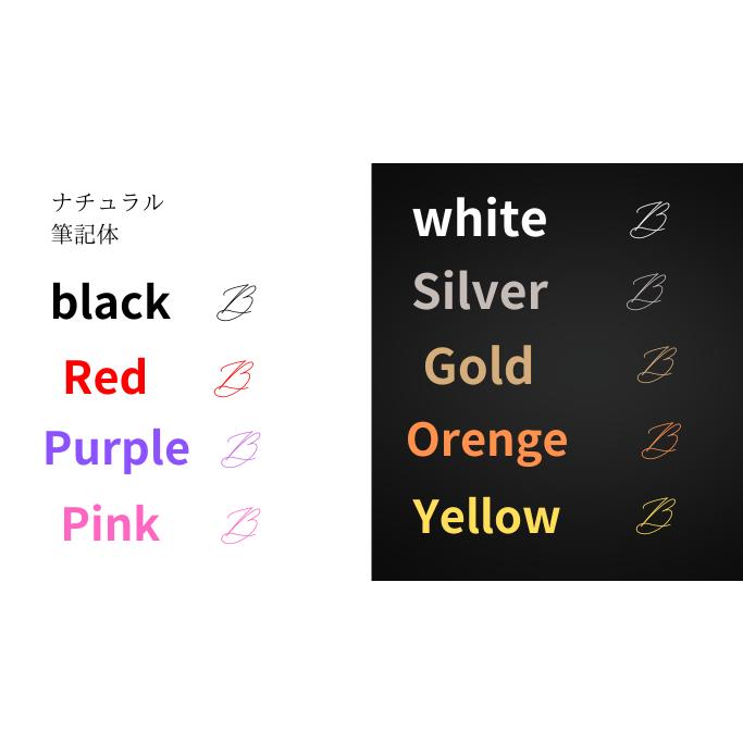 アルファベットステッカー【B】 シール  スタイリッシュ 記名 英字 転写 Alphabet sticker English 洗剤スポンジで洗ってもはがれない | 