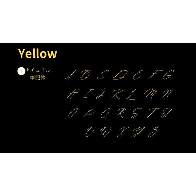 アルファベットステッカー【B】 シール  スタイリッシュ 記名 英字 転写 Alphabet sticker English 洗剤スポンジで洗ってもはがれない |  | 07