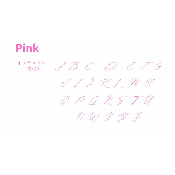 アルファベットステッカー【B】 シール  スタイリッシュ 記名 英字 転写 Alphabet sticker English 洗剤スポンジで洗ってもはがれない |  | 08