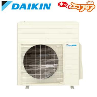ダイキン ヒートポンプ式温水床暖房 ホッとエコフロア 室外 ダイキン ヒートポンプ式温水床暖房 ホッとエコフロア 室外