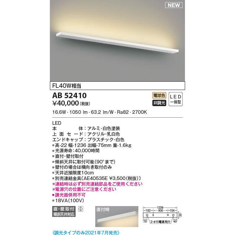 につきまし Ab 間接照明 壁付け 寝室向け タカラshop Paypayモール店 通販 Paypay