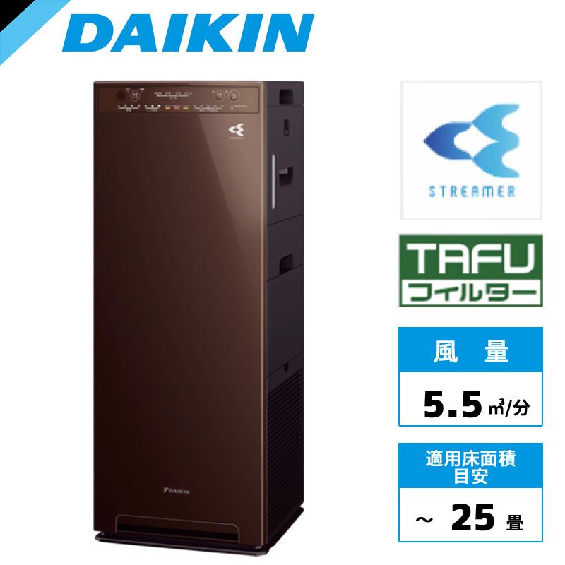 ダイキン（DAIKIN） ACK555A-T 加湿ストリーマ空気清浄機 スリムタワー 
