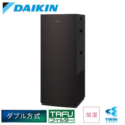 新品未開封 DAIKIN ACK70Z-T 加湿ストリーマ空気清浄機 ダイキン ダイキン（DAIKIN） ACK70Z-T 加湿ストリーマ空気清浄機 ハイグレード