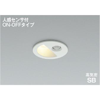 KOIZUMI（コイズミ） AD1297W27 人感センサ付LEDダウンライト ON-OFF