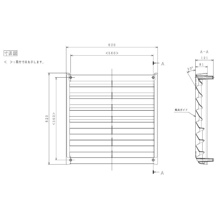 AG-335A 日立 業務用エアコン 風向ガイド 部材