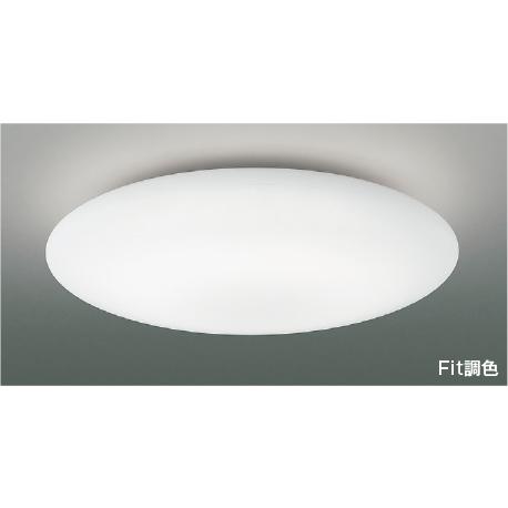 KOIZUMI（コイズミ） AH55687 Fit調色 LEDシーリングライト KUMO 10畳 