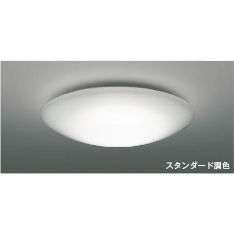 コイズミ　シーリングライトAH55710(コイズミ照明)リモコン付き KOIZUMI（コイズミ） AH55710 スタンダード調色 LEDシーリングライト 6