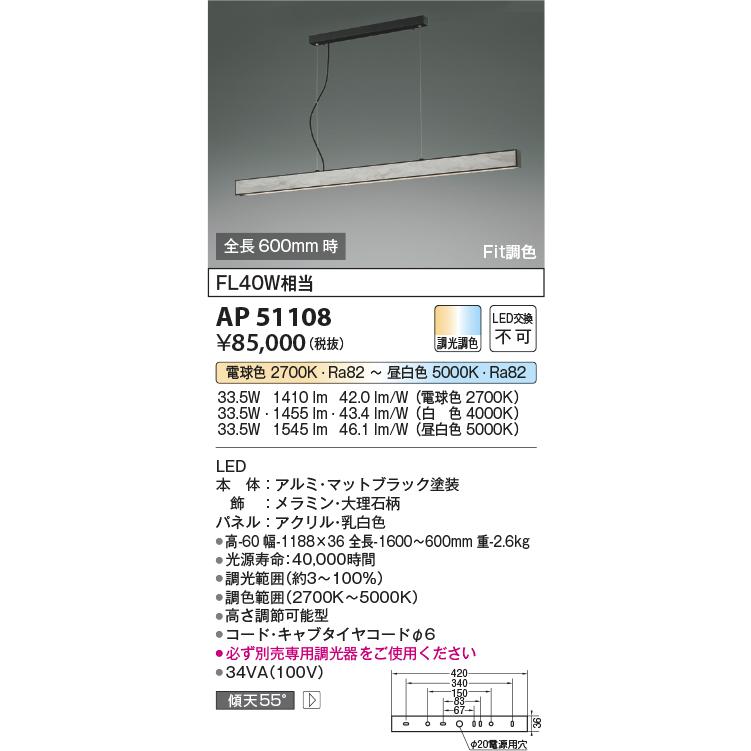 SLB15031W MODIFY ダイニング用LEDペンダントライト Mサイズ 引掛 