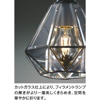 KOIZUMI（コイズミ） ☆AP52310 LEDペンダントライト 電球色 白熱球40W