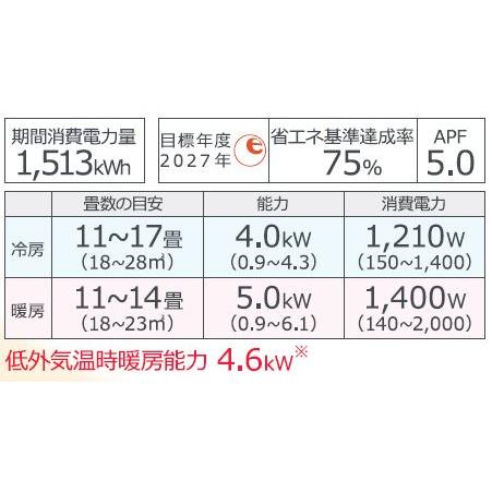 AS-AH404R (おもに14畳用) ルームエアコン AHシリーズ 2024年モデル  富士通ゼネラル nocria 単相100V 室内電源 住宅設備用 取付工事費別途｜tss｜02