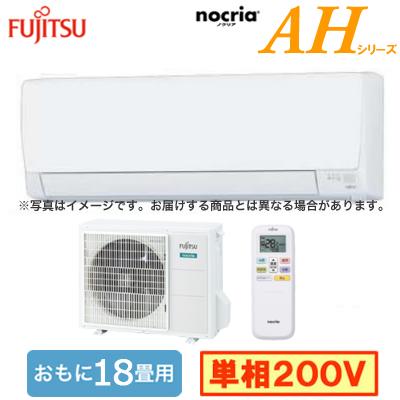 ◇エアコン 富士通 200V用の大きめサイズです