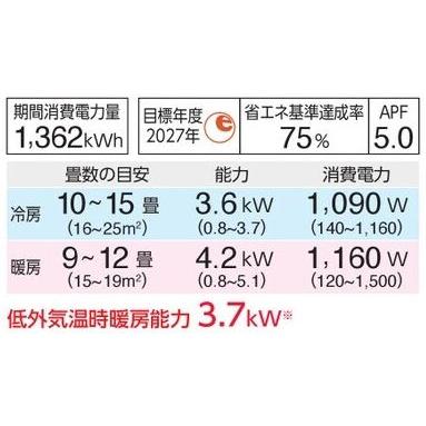 富士通（FUJITSU） AS-CH365S (おもに12畳用) ルームエアコン 富士通 
