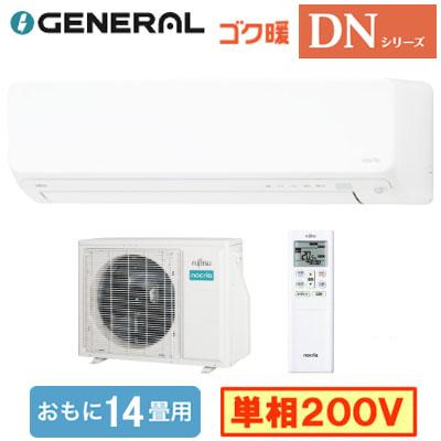 富士通（FUJITSU） AS-DN405S2 (おもに14畳用) ルームエアコン 富士通 