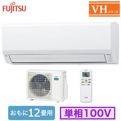 富士通（FUJITSU） AS-VH365S (おもに12畳用) ルームエアコン 富士通 