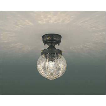 KOIZUMI（コイズミ） AU42433L エクステリア LED一体型 ポーチ灯 調光