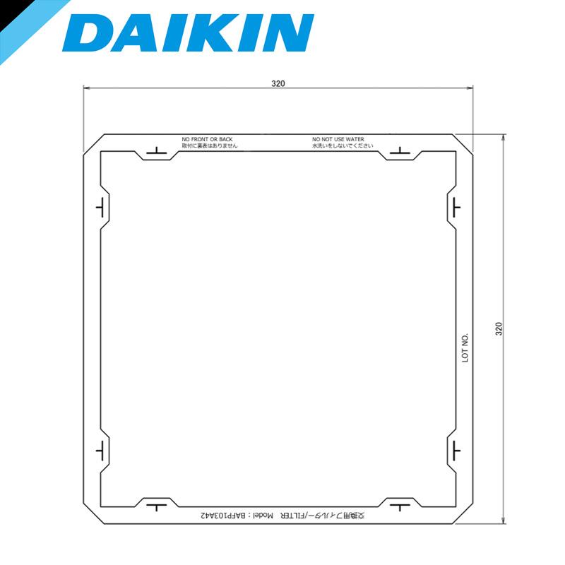 ダイキン（DAIKIN） BAFP103A42 UVストリーマ空気清浄機用 UV用集塵