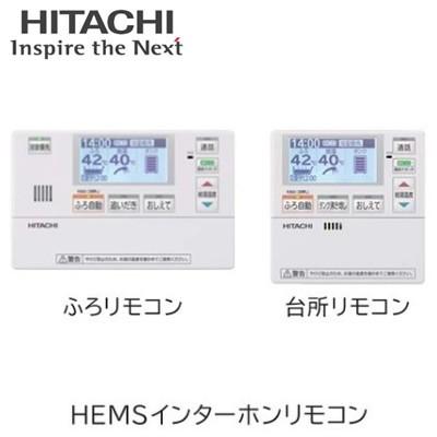 取扱店舗限定アイテム HEMSインターホンリモコン - その他