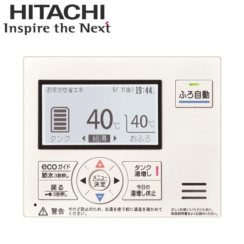 日立（HITACHI） BER-WC1FS エコキュート部材 サブリモコン(薄型タンク