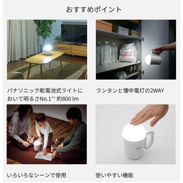 Panasonic（パナソニック） BF-BL40K-W 乾電池エボルタNEO付 強力