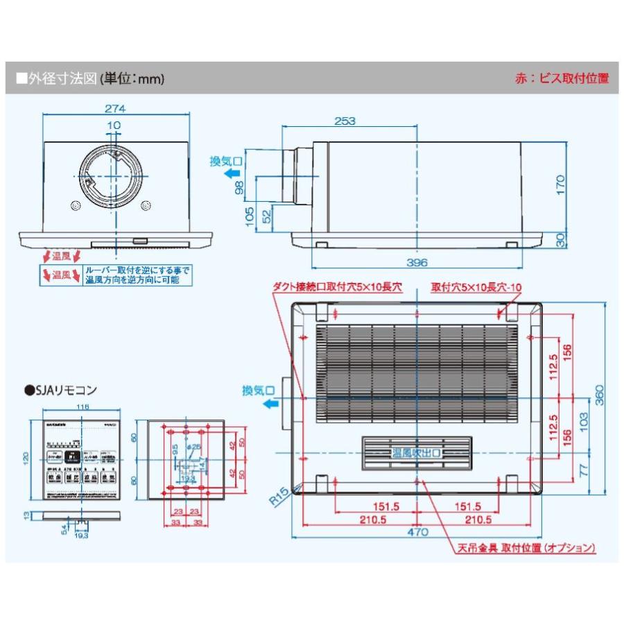 BF231SJA 高須産業 浴室換気乾燥暖房機 1室換気タイプ BF231SJA 高須産業 浴室換気乾燥暖房機 1室換気タイプ