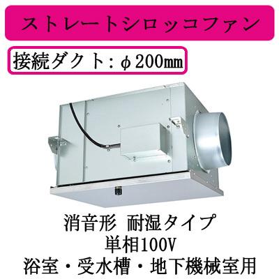 三菱電機 ストレートシロッコファン 消音形 ストレートシロッコファン 天吊埋込タイプ-消音形｜三菱電機