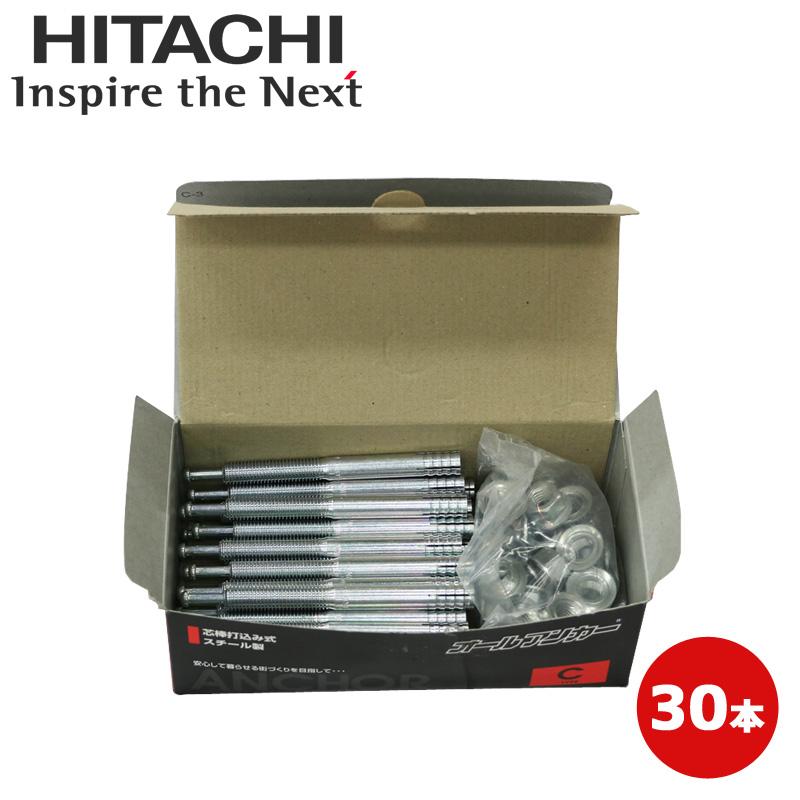 日立（HITACHI） BH-B12F8-30A エコキュート部材 アンカーボルト 全長