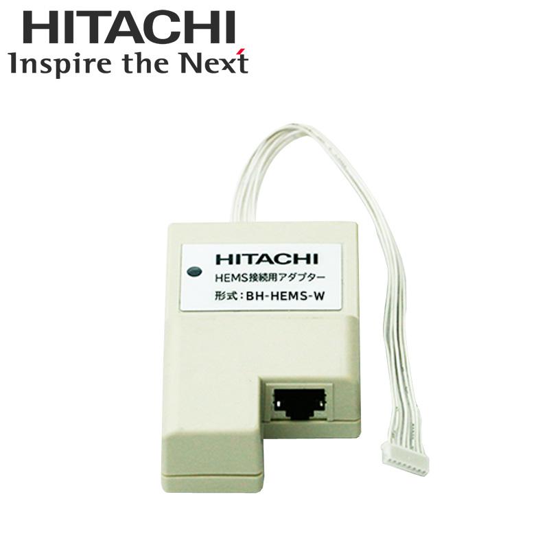 日立 エコキュート HEMS接続用アダプター（有線） BH-HEMS-W その他