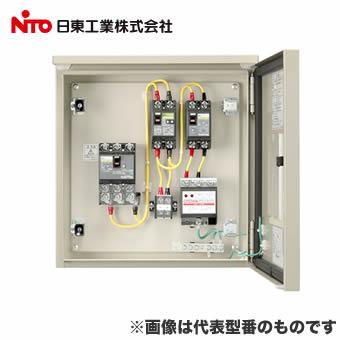 日東工業 BN7-31EV EV・PHEV充電用設備 特定用途別分電盤 EV6kW充電 