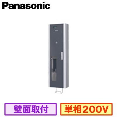 BPE221 充電ボックス ELSEEV cabi（エルシーヴ キャビ） ケーブル収納タイプ 200V用 パナソニック EV・PHEV充電用設備