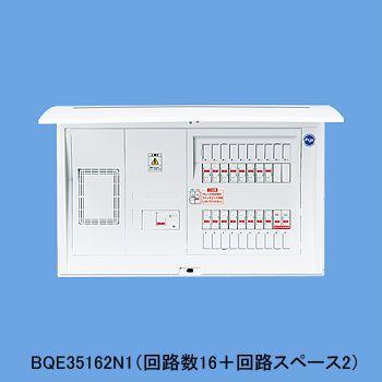 Panasonic 住宅分電盤 単相3線分岐配線用住宅分電盤 ドア付 露出・半埋込両用形 リミッタースペース付 回路数：16 主幹容量：50A BQE35162N1