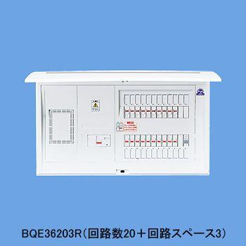Panasonic 住宅分電盤 かみなりあんしんばん ドア付 プラスチック製 露出・半埋込両用形 リミッタースペース付 回路数：20+3 主幹容量：60A BQE36203R