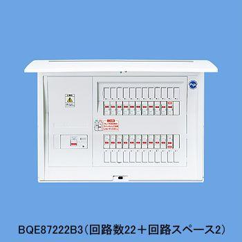 Panasonic 住宅分電盤 エコキュート・電気温水器・IH対応住宅分電盤 リミッタースペースなし 分岐タイプ 回路数：22+2 主幹容量：100A BQE810222B3